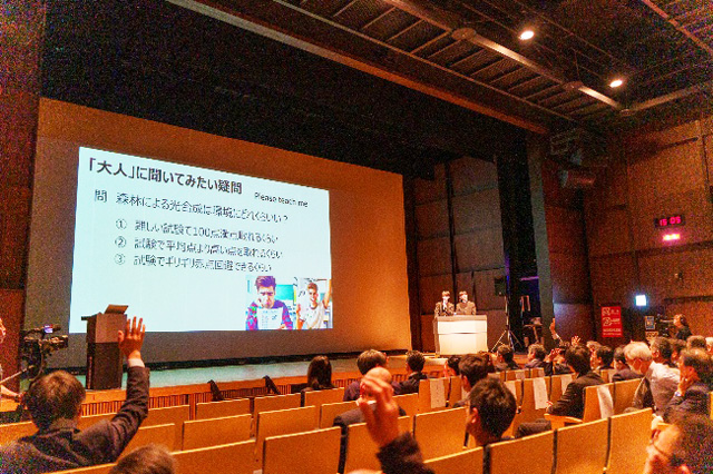 シンポジウムの様子